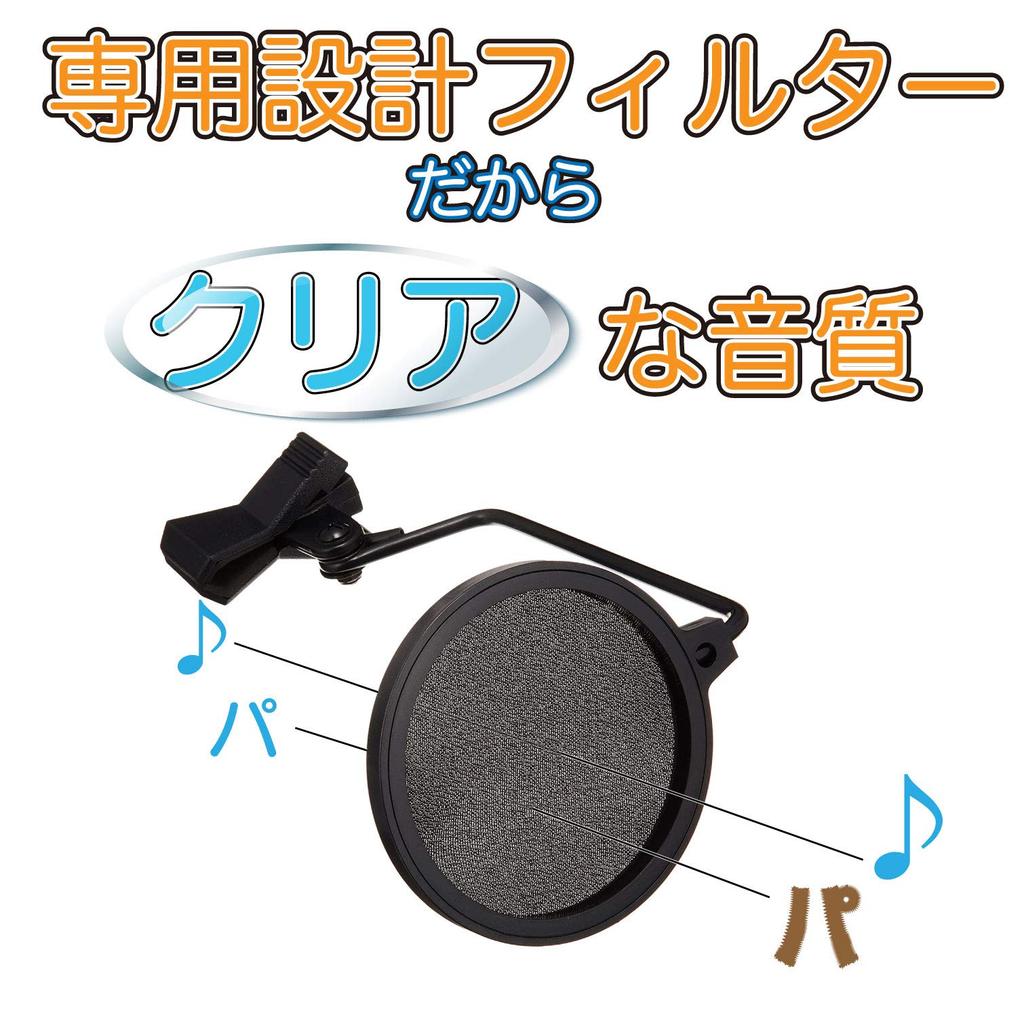 Kiktani Pop Blocker 10cm Net Diameter PO-5S