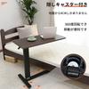 Botthorse Side Foldable with Width Gas Pressure Lift Bed Rotation Table, Top, Casters, 80cm, 70~94cm, Table, 360° (walnut)