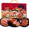 Подарочная коробка с вялеными деликатесами из Хунани Sixiangfeng