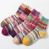 5/10 Pairs Comfortable Casual and Versatile Winter Thickened Socks Women's Warm Cross Stitch Wool Socks Retro Ethnic Style Literary Women's Socks