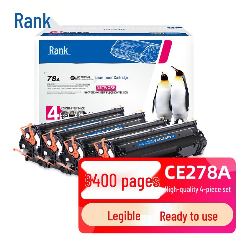 Совместимый черный картридж с тонером G&G CE278A