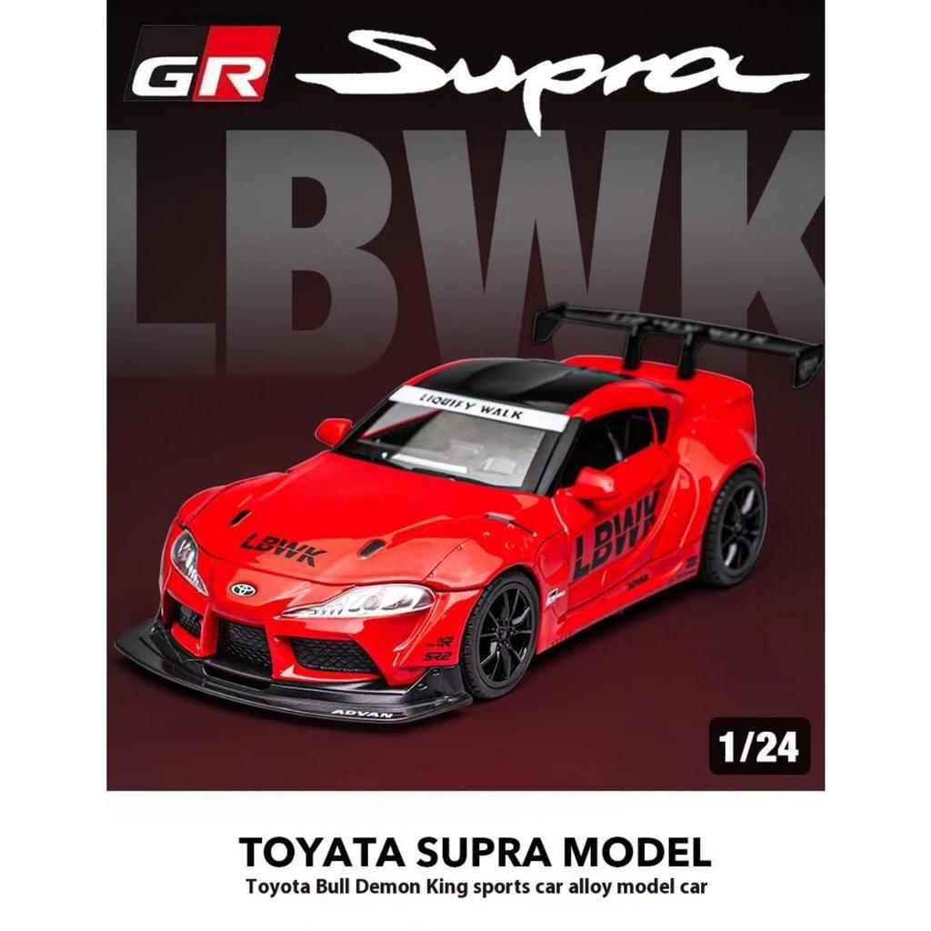 Модель гоночного автомобиля Toyota Supra из сплава в масштабе 1/22, литая под давлением, со звуком и светом, выставочные украшения для автосалона, коллекционные украшения, подарочная коробка