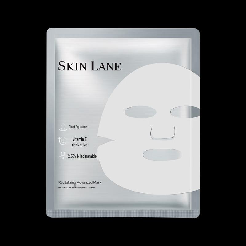 Skin Lane Shimi Xinyan Revitalizing & Hydrating Sheet Mask