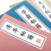 Score Success School Stationery Chinese Style Student Notepad Diary Book A5 NoteBook Exercise Book
