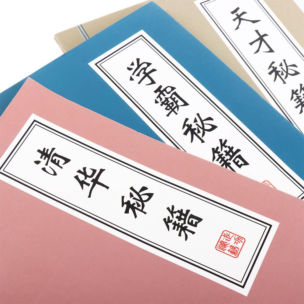 Score Success School Stationery Chinese Style Student Notepad Diary Book A5 NoteBook Exercise Book