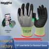 Cut-Resistant Nitrile Frosted Gloves, A7 Level, Anti-Slip, Anti-Puncture, Steel Wire Reinforced, Touchscreen Compatible