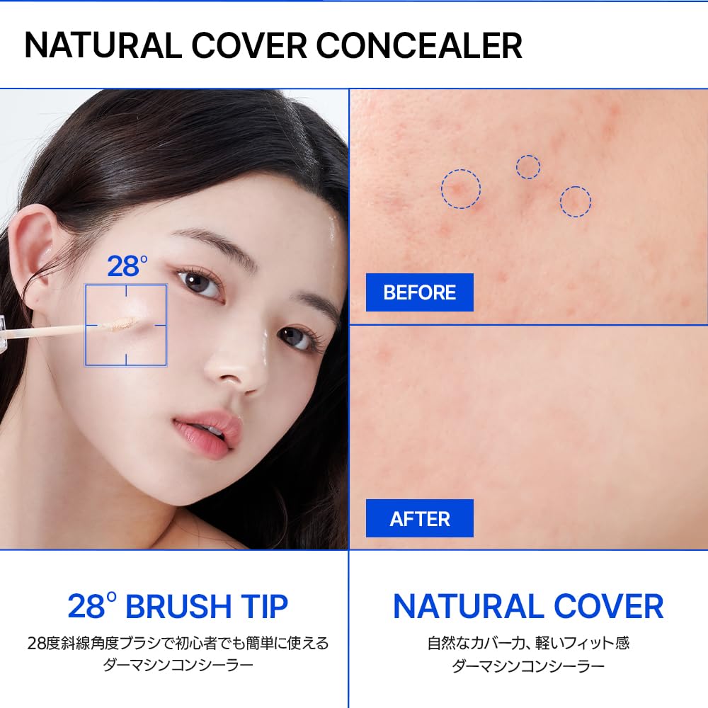 Консилер Derma Thin Concealer Glow Beige 5 г [23 ЛЕТ] #1Y