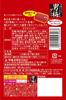 Nobel Seika Otokoume Gummy 38 г x 6 шт.