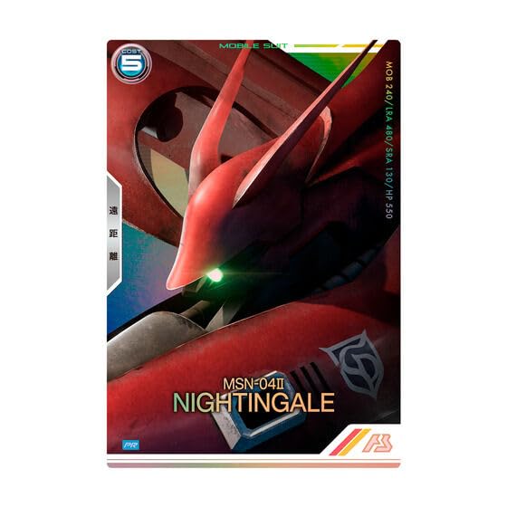 Mobile Suit Gundam Arsenal Base SPECIAL COLLECTION SET 6 Promotional Cards Included (SAZABI)