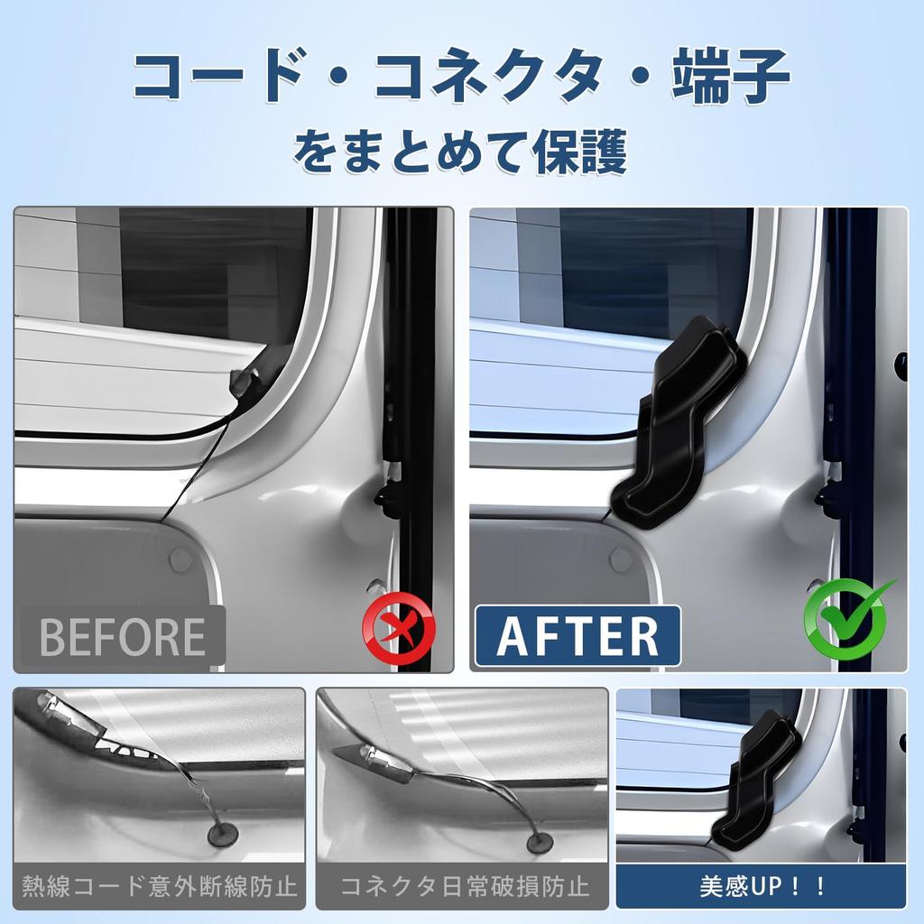 AUTO SPEC Rear Defogger Cover for Suzuki Every DA17V February 2015 Cable Heating Custom Car Tape Set of 2 Every (DA17W, onwards) - Protection, Cover,