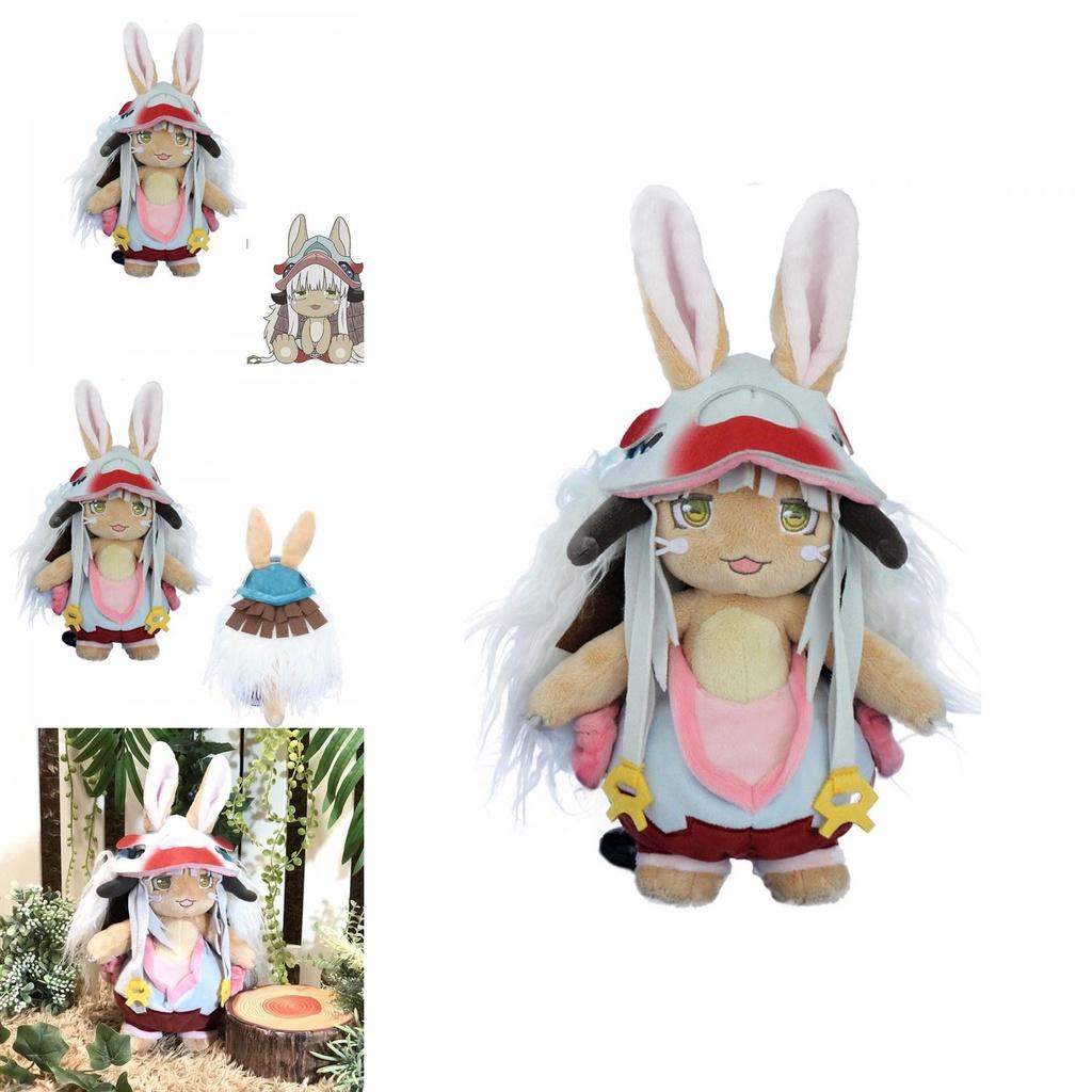 Unique Made In Abyss Nanachi Plush Super Soft Crystal Fabric 34cm Height