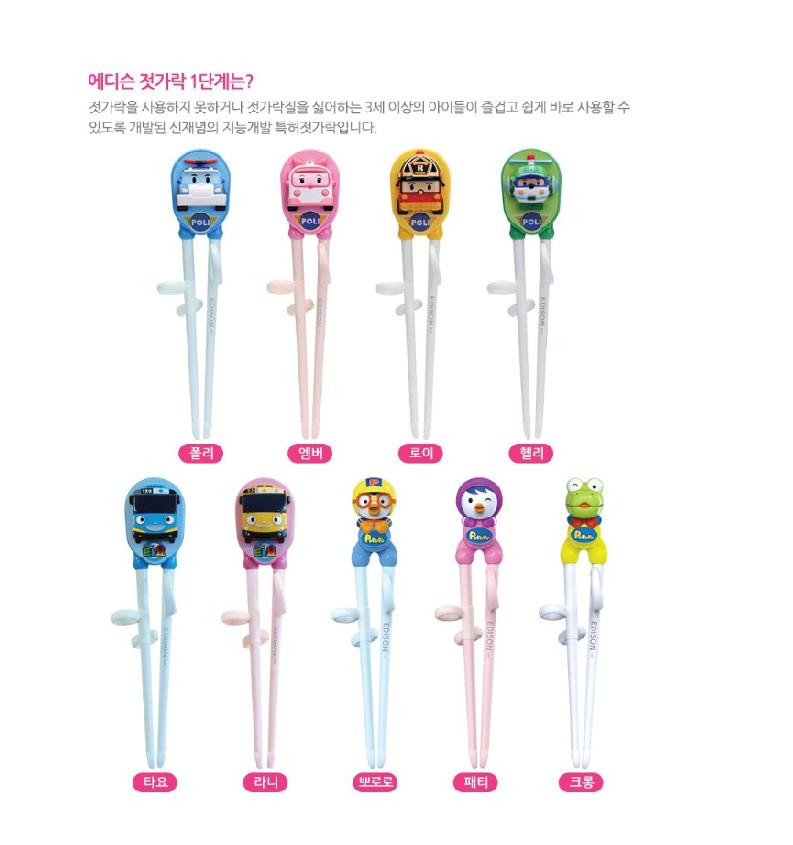 Edison Correction Палочки для еды Уровень 1, Tayo, 2 штуки ( Тайо)