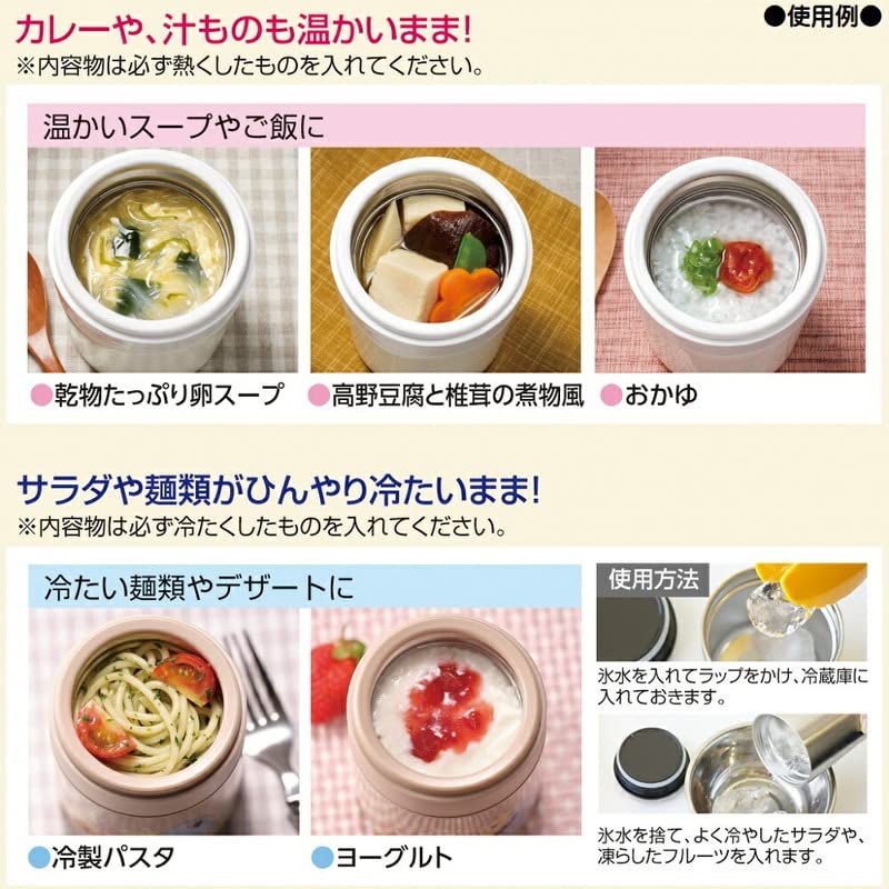 Skater Antibacterial Insulated Soup Small Snoopy 180ml Jar, Size, Awesome!!, (LJFC2NAG-A)