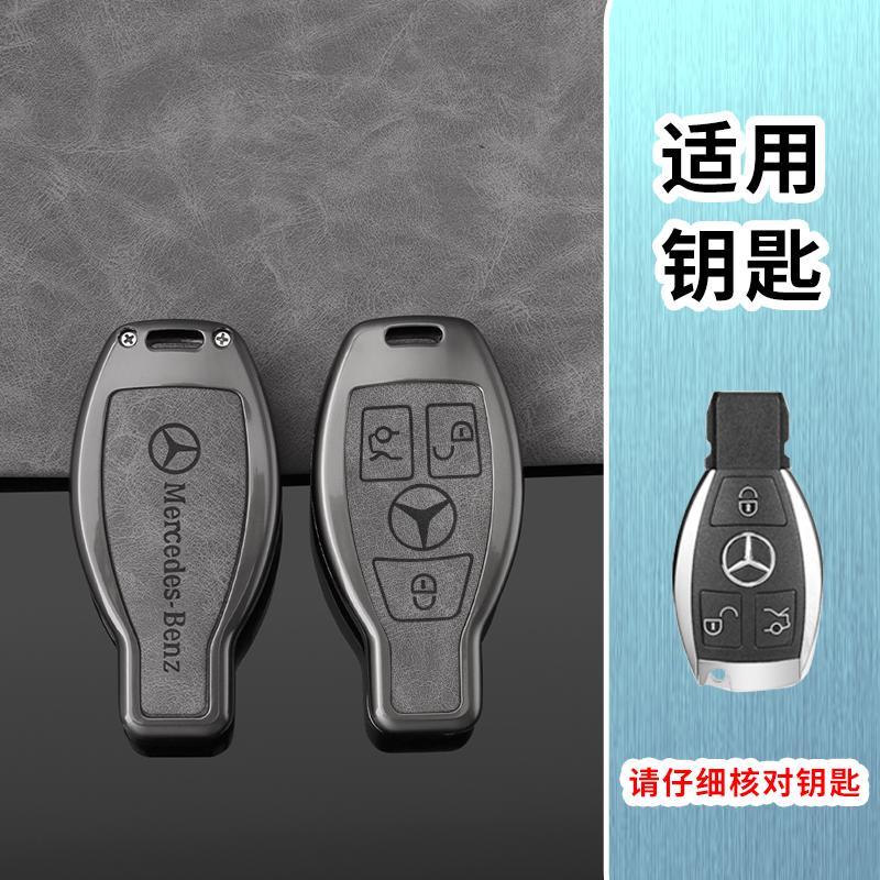 CRK1 Zinc Alloy Car Remote Key Case Full Cover For Mercedes Benz A B C E R Class GLS GLA GLK GLC CLS CLA AMG W204 W205 W212 W463 W176
