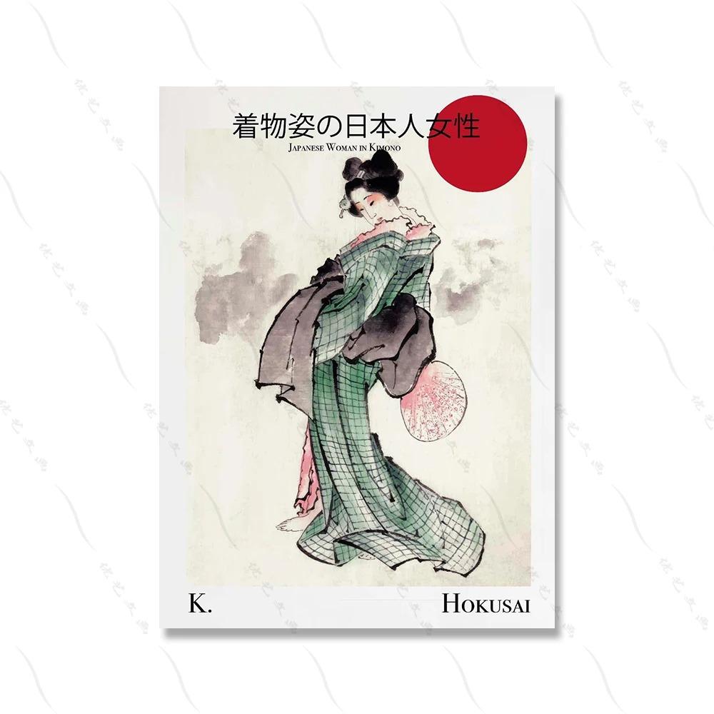 Japanese Yayoi Artist Ohara Koson Hokusai Geisha Minimalist Wall Art Canvas Painting Posters for Living Room Modern Home Decor