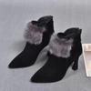 Fleece Warm High-heeled Short Boots Winter New Small-heeled Stiletto Temperament Pointed-toed Versatile Fashion Cotton Boots