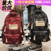 School Bag Children Elementary School Girls Junior High School Boys College Students Backpack