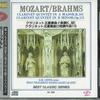 CD  - Моцарт/Брамс Кларнетовый квинтет GX265 PIGEON INC Япония Оби Классика Б/у