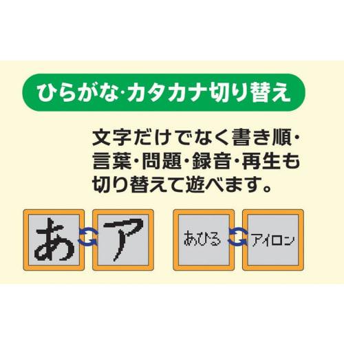 Планшет Aiueo, который вы можете понять во время игры в Gakken