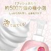 DOVE Скраб для тела Sakura & Musk Foam Body Soap Shiny Body Scrub Set 298 г+540 г