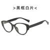 European American Style Sunglasses For Men Fashion Cat Eye Shape Sun Glasses Women  Material Sunglass Men
