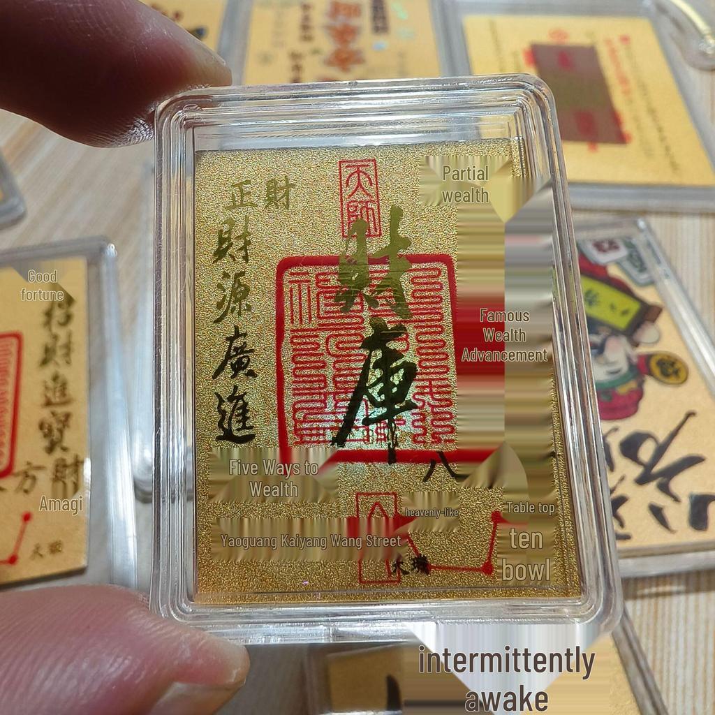 Golden Heaven Official Blessings Phone Sticker - 2mg Pure Gold Foil Gift