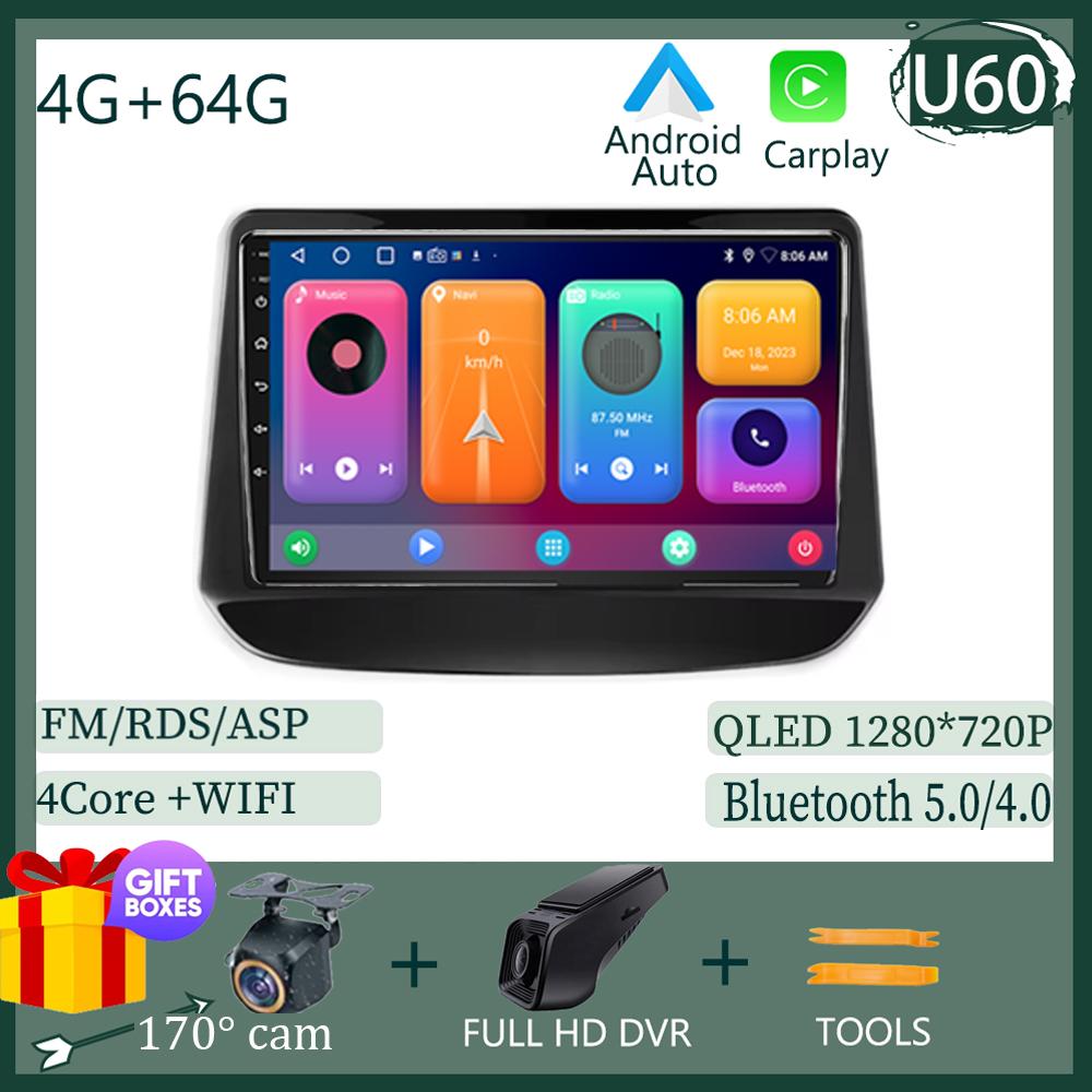 Android 13 Вентилятор охлаждения Android auto для Holden Chevrolet Onix Cavalier 2020 2021 WIFI 4G FM AM DSP Carplay Мультимедийный проигрыватель IPS