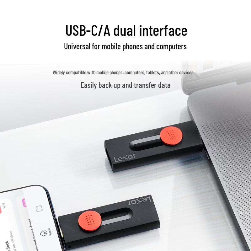 Lexar Мобильный USB-накопитель D300 с двойным интерфейсом USB 3.2 Type-C