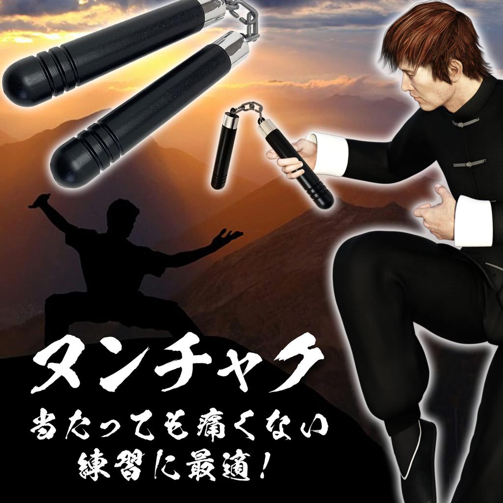 Набор Нунчаки ЛамПланинг Ниндзя, Включает Сюрикен, Кунай, Нунчаки и Губку, Идеально подходит для Косплея, Костюмов и Боевых искусств (Роскошный набор из 7 предметов)