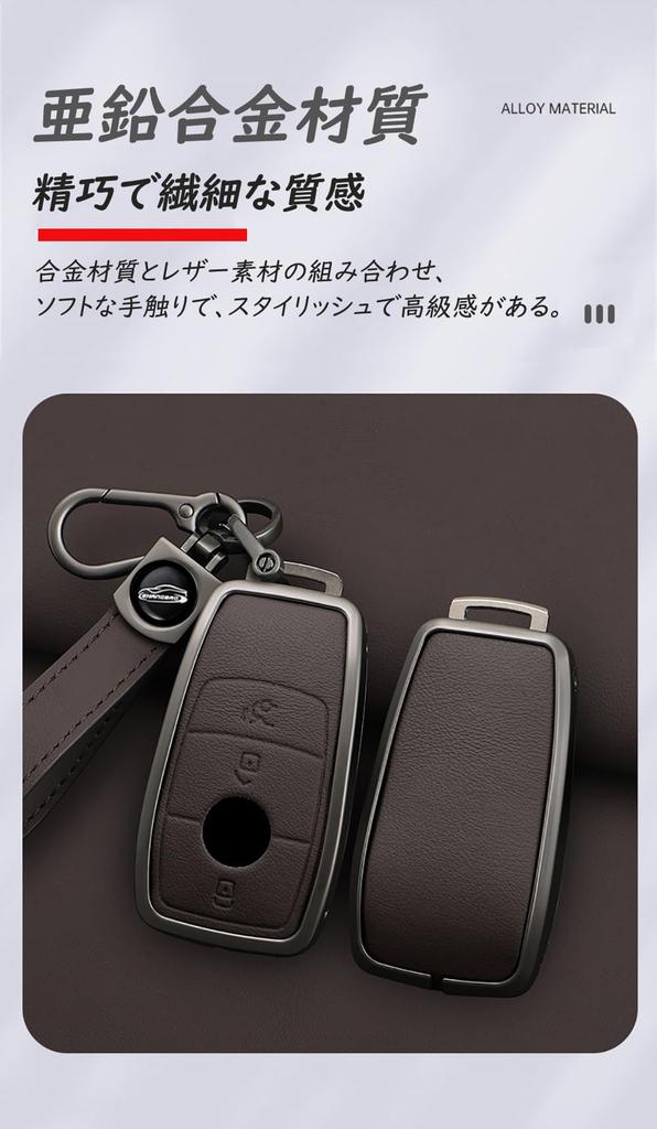 [онто] Эксклюзивный чехол для смарт-ключа Mercedes Benz, Держатель для ключей, Сплав + Кожа, Крышка для ключа,