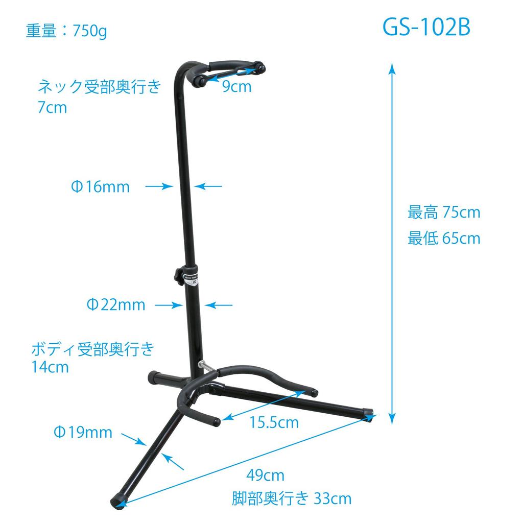 Стойка для гитары Kikutani Черная GS-102B