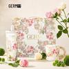 Набор: Термобутылка Germ Floral 316SS и Керамическая Кружка