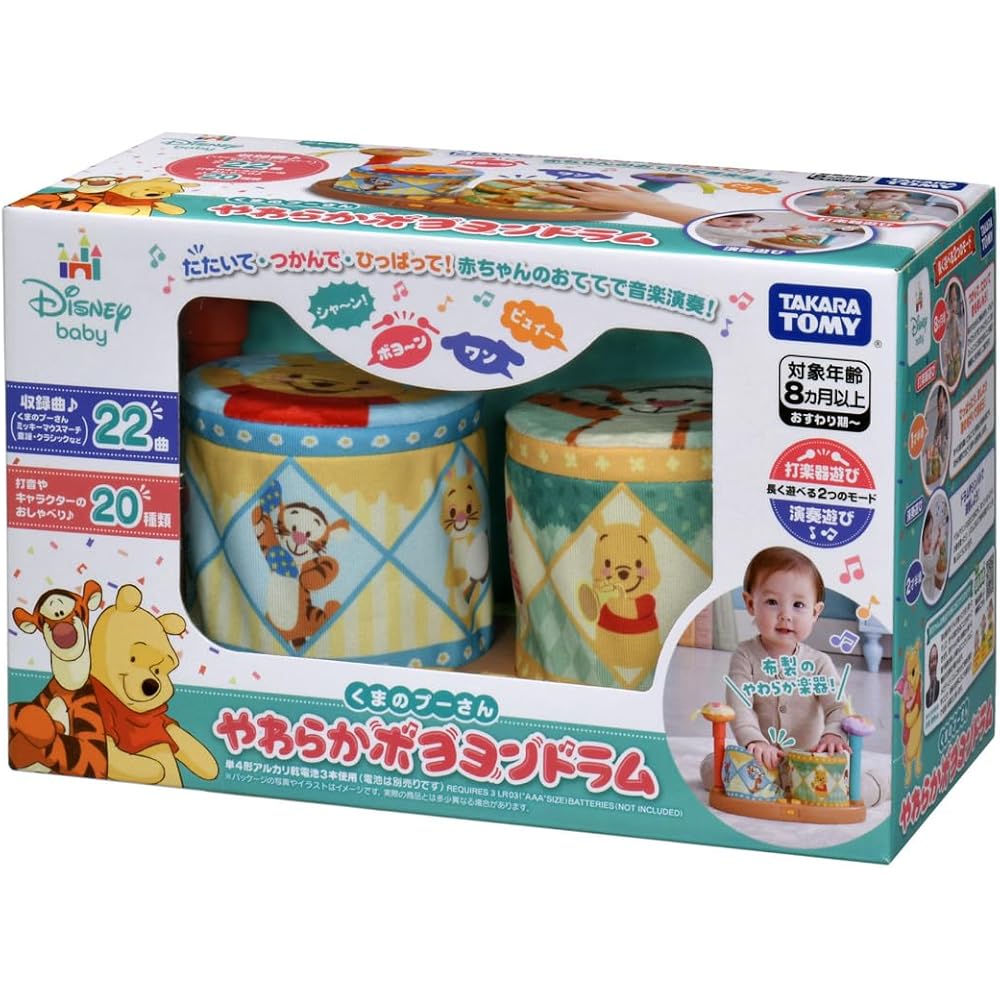 Disney Soft Bouncing Drum Winnie the Pooh Baby Toy Educational Musical Instrument