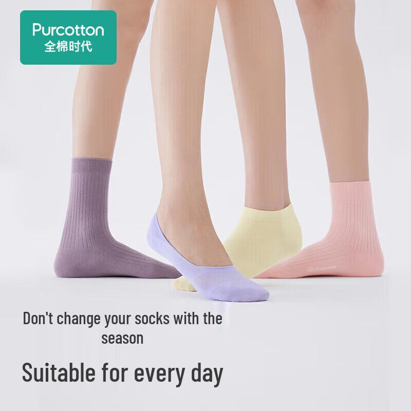 PurCotton Унисекс 5A Антибактериальные дышащие хлопковые носки (4 пары)