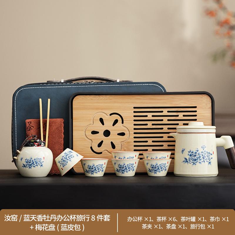 Retro Ru Kiln Travel Kung Fu Tea Set Peony Light Luxury Set Outdoor Tea Pot Kuaike Cup Guochao Gift