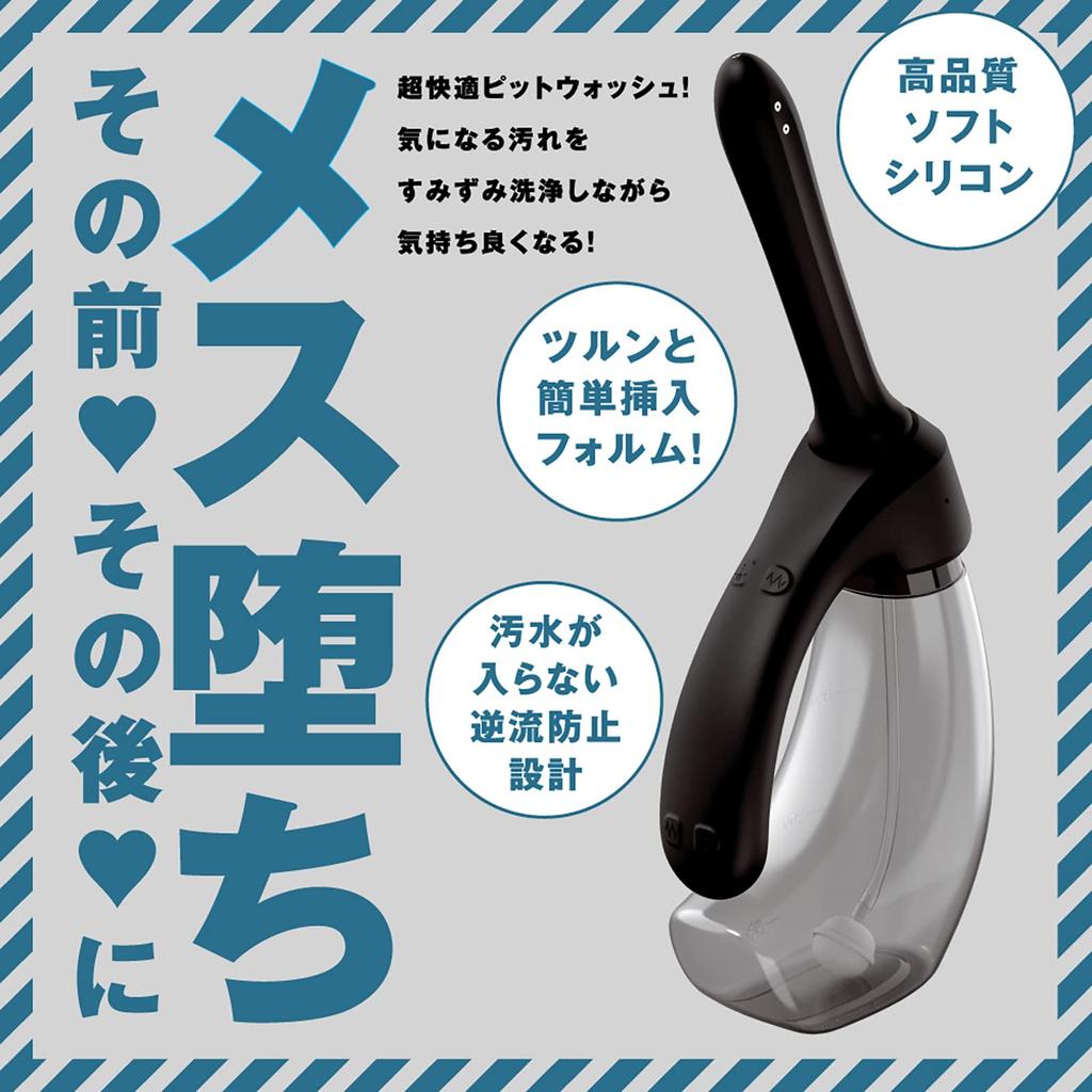 Hatopura Fully Waterproof Female Back Vibrator 10 X Anal Washer Dildo Adult Toy