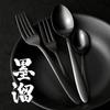 Nagao Tsubame-Sanjo Sumi-Tamari Dinner Cutlery Set (8 pieces), 18-0 Stainless Steel, Black Oxide Color, Made in Japan
