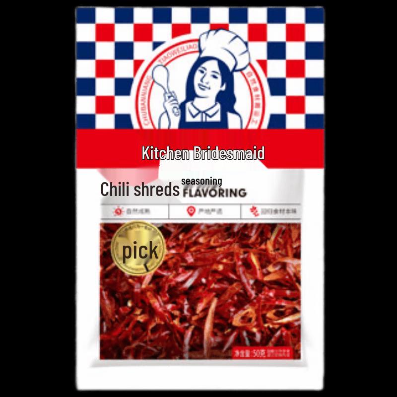 Chupan Niang Dried Chili Peppers