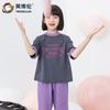 180g Lyocell Girls' Summer Short sleeved Pants Set