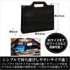 D-SACK 2-Way Briefcase, Handbag, Shoulder Bag, PU Leather, Business, B5 Size, Document Bag, Commuting Bag (Black)