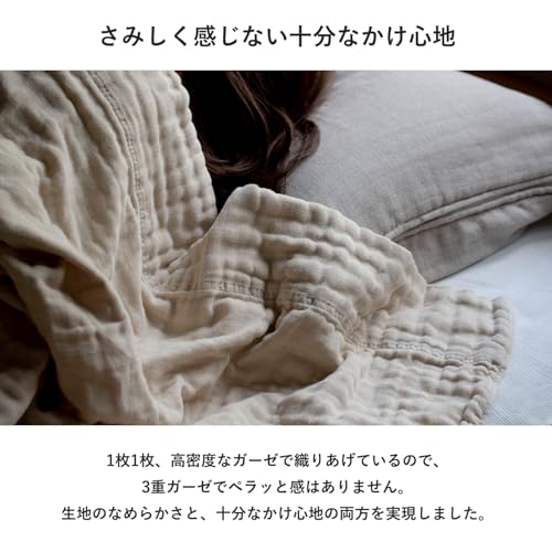 Сертифицированное хлопковое одеяло Tramparan Imabari Towel, размер для одного человека (приблизительно. 140см х 190см), Мягкий, Сделано в Японии, 100% Хлопок, Тройная марля (Серый)