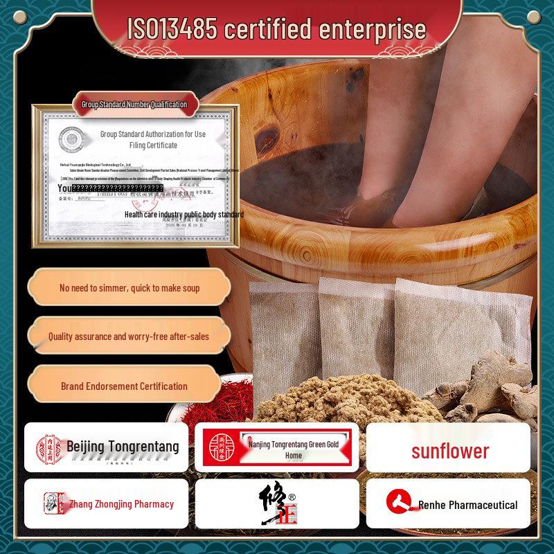 Nanjing Tongrentang Mugwort Foot Soak Powder