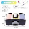 TJQ Card Shuffler Automatic Shuffle Machine Card Game Party Casino Time Saving for 2 Decks