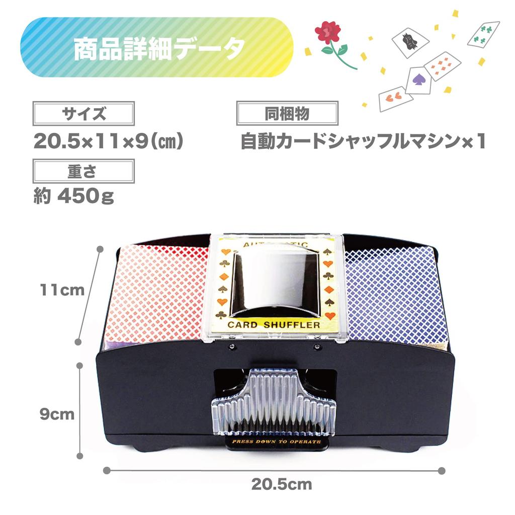 TJQ Card Shuffler Automatic Shuffle Machine Card Game Party Casino Time Saving for 2 Decks