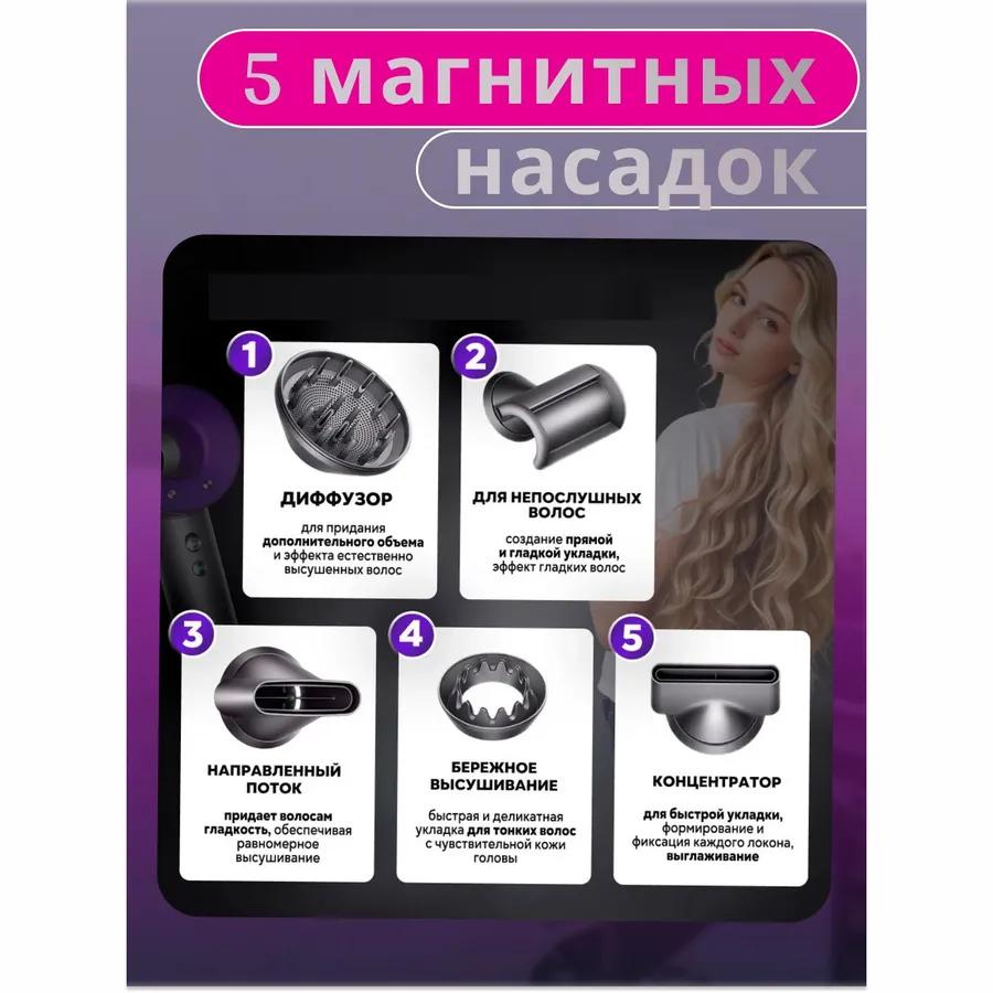 Фен1 2500 Вт, скорости 3, количество насадок 5, серый, розовый