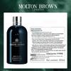 Molton Brown Dark Leather Bath & Shower Gel
