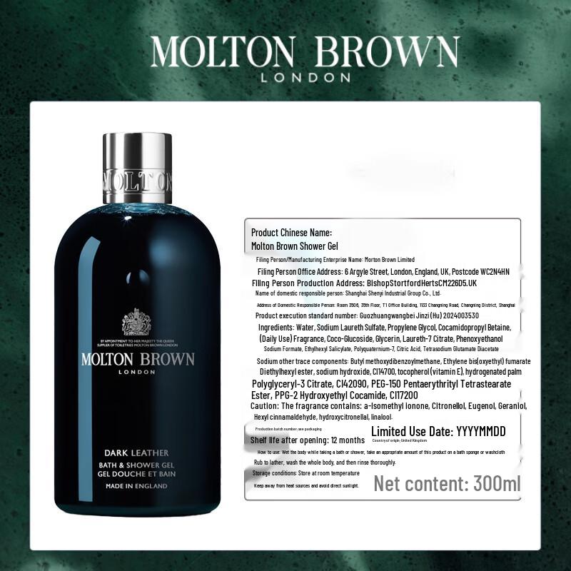 Molton Brown Dark Leather Bath & Shower Gel