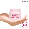 [Ilyang Pharmaceutical] 1+1 Коллаген для девушек Гиалуроновая кислота Низкомолекулярный коллаген Крем (20мл+20мл) (17073127)