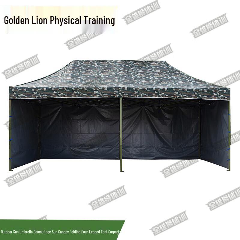 Golden Lion Training Camouflage Outdoor Shelter Canopy