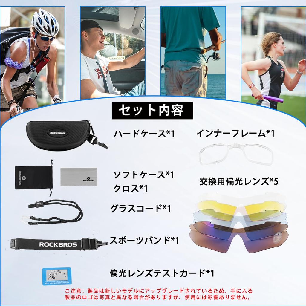 ROCKBROS Поляризованные Спортивные Ударопрочные Полный Набор из 5 Сменных УФ Поляризованных Солнцезащитных Очков для Бега Темно-Красные, Солнцезащитные Очки, Легкие, Устойчивые, Линзы,